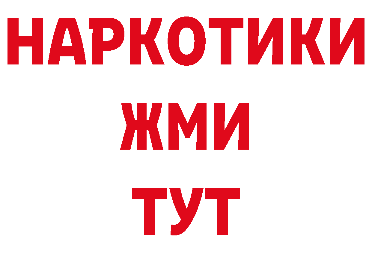 Как найти наркотики?  какой сайт Семикаракорск