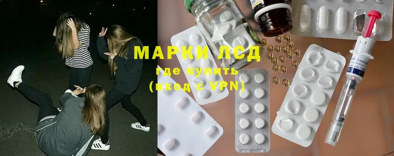 Лсд 25 экстази ecstasy  где можно купить   Семикаракорск 