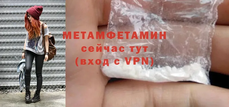 Первитин Methamphetamine  KRAKEN вход  Семикаракорск 